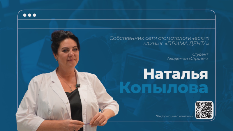 Наталья Копылова